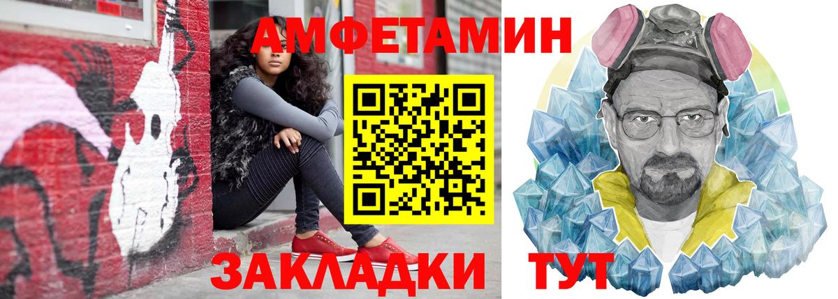 Amphetamine  АМФ 98%  АМФЕТАМИН  Новодвинск  Вход с VPN 