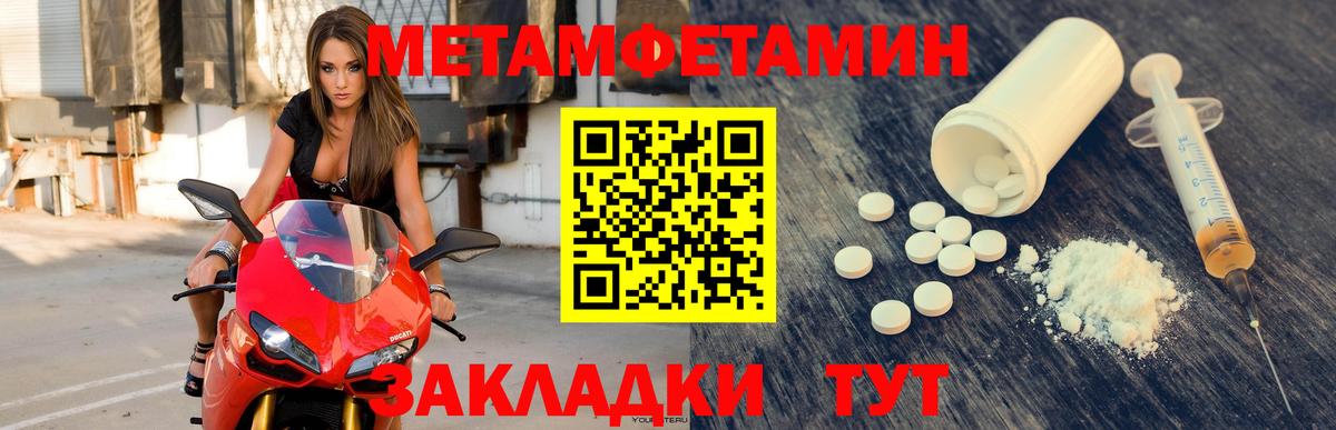 АМФ 98% Новодвинск