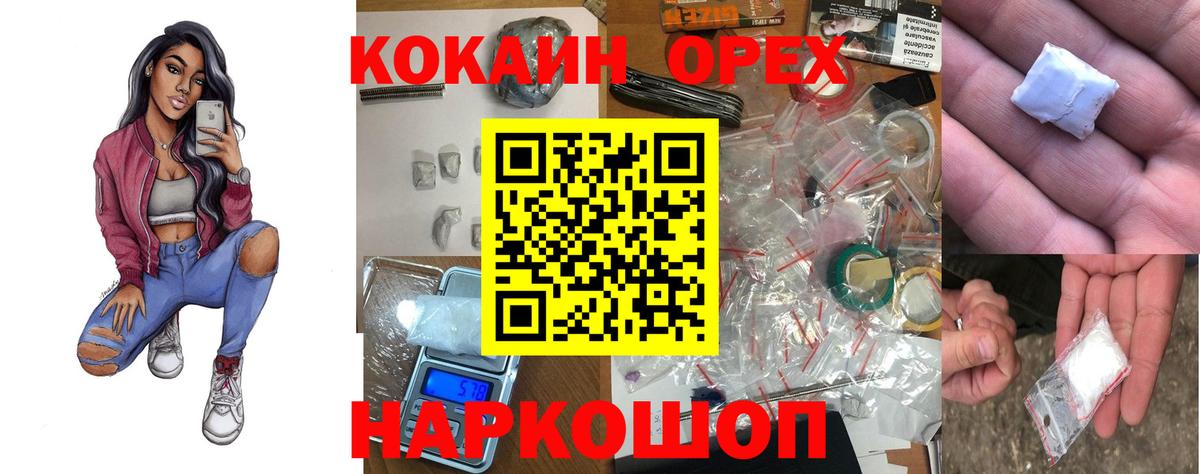 КОКАИН Боливия  наркотики  Новодвинск  Вход с VPN  COCAIN 98%  КОКАИН 