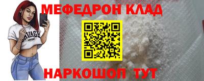мефедрон Среднеуральск