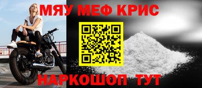 скорость mdpv Ставрополь