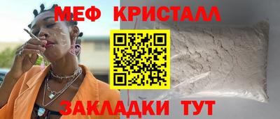 мефедрон Среднеуральск