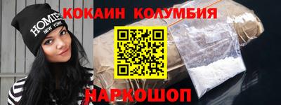 скорость mdpv Ставрополь