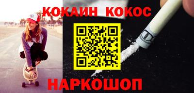 скорость mdpv Ставрополь