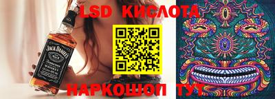 кристаллы Старая Купавна