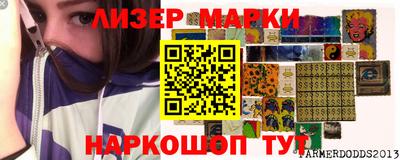 кристаллы Старая Купавна