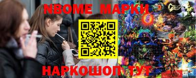 кристаллы Старая Купавна