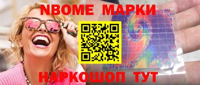 кристаллы Старая Купавна