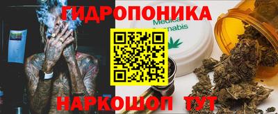 кристаллы Старая Купавна
