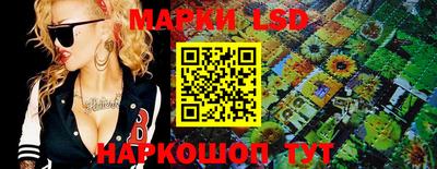 кристаллы Старая Купавна