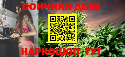 кристаллы Старая Купавна