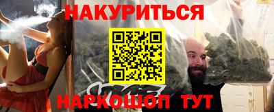мефедрон Среднеуральск