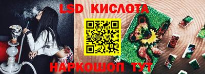 кристаллы Старая Купавна