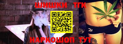 кристаллы Старая Купавна