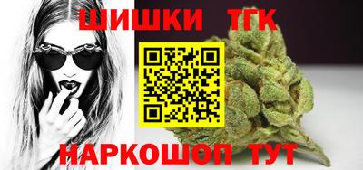 кристаллы Старая Купавна