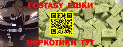 скорость mdpv Ставрополь