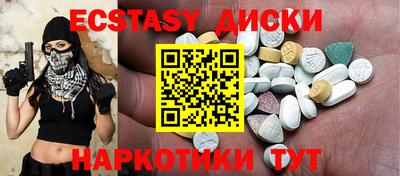 кристаллы Старая Купавна