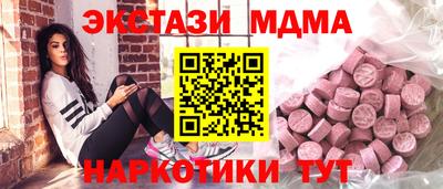 скорость mdpv Ставрополь