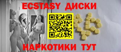 мефедрон Среднеуральск