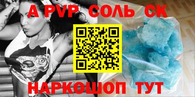 мефедрон Среднеуральск