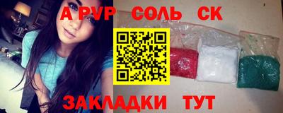 мефедрон Среднеуральск