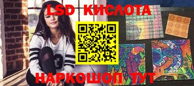 кристаллы Старая Купавна