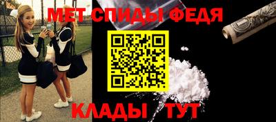 кристаллы Старая Купавна