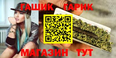 кристаллы Старая Купавна