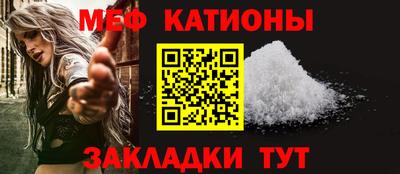 скорость mdpv Ставрополь