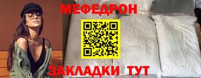 скорость mdpv Ставрополь