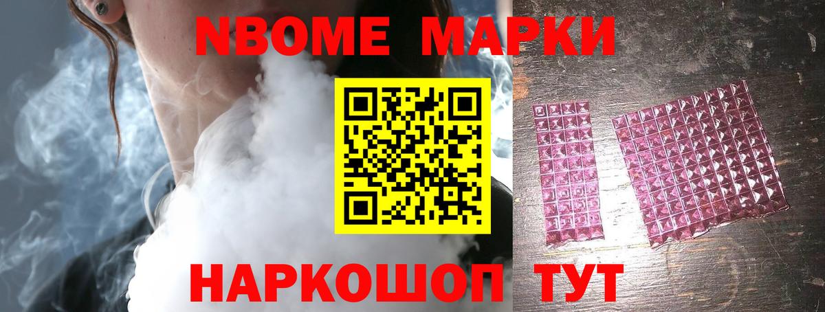 ЛСД экстази кислота Новодвинск