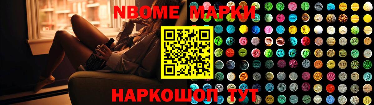 Героин Новодвинск