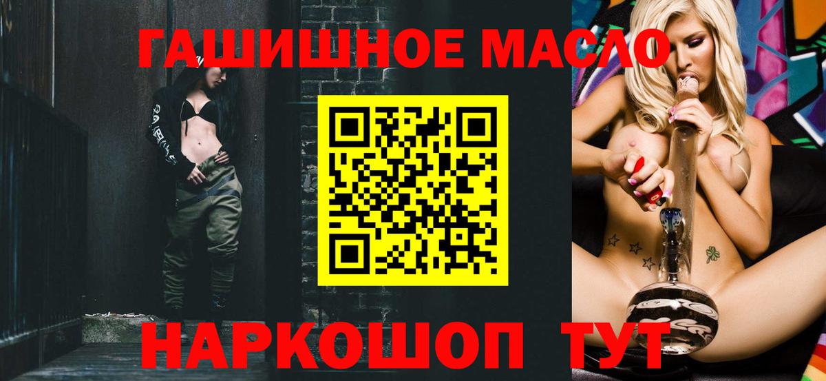 ТГК концентрат Новодвинск